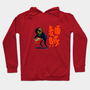 Noodle bandit Hoodie